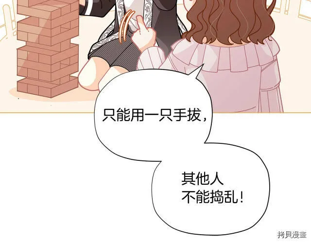 第30话17