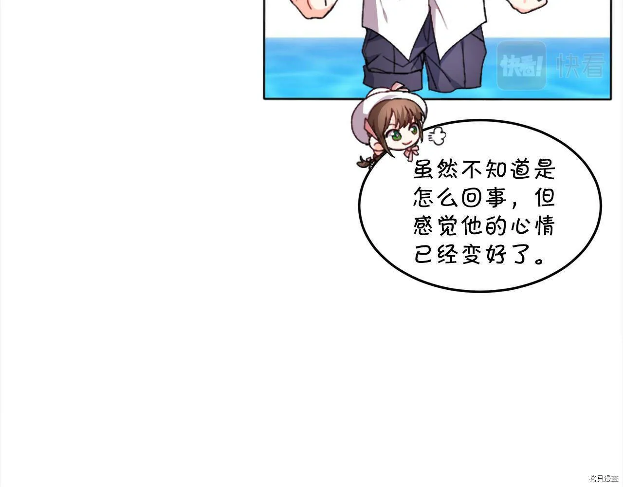 第71话78