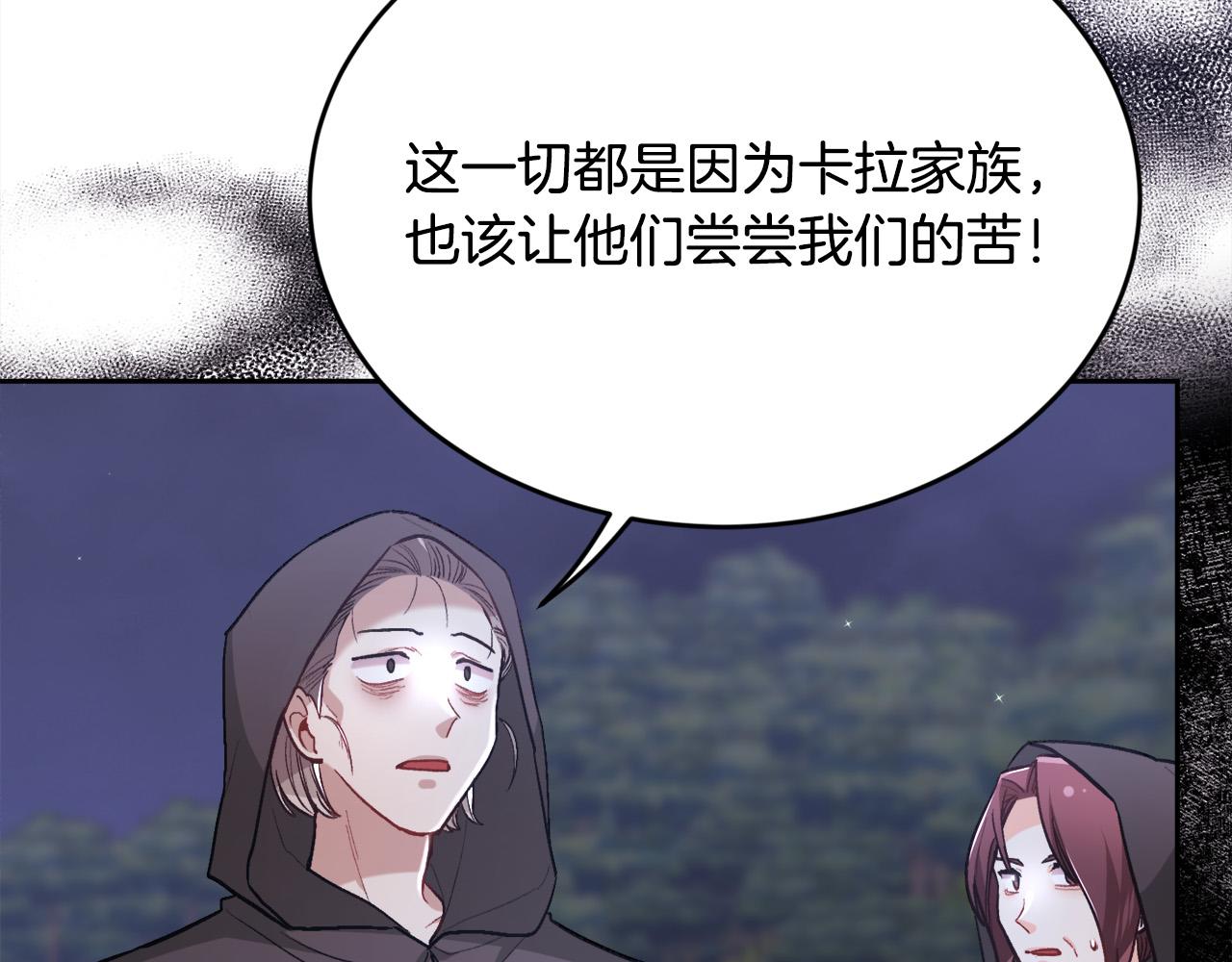 第118话 原来她那么强！25