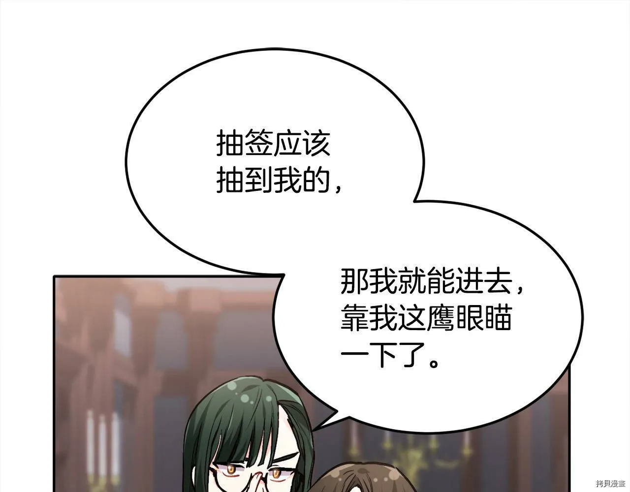 第85话168
