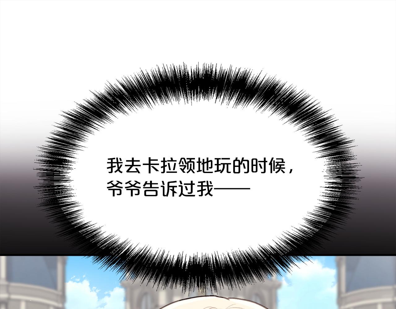 第121话 大仇得报！143