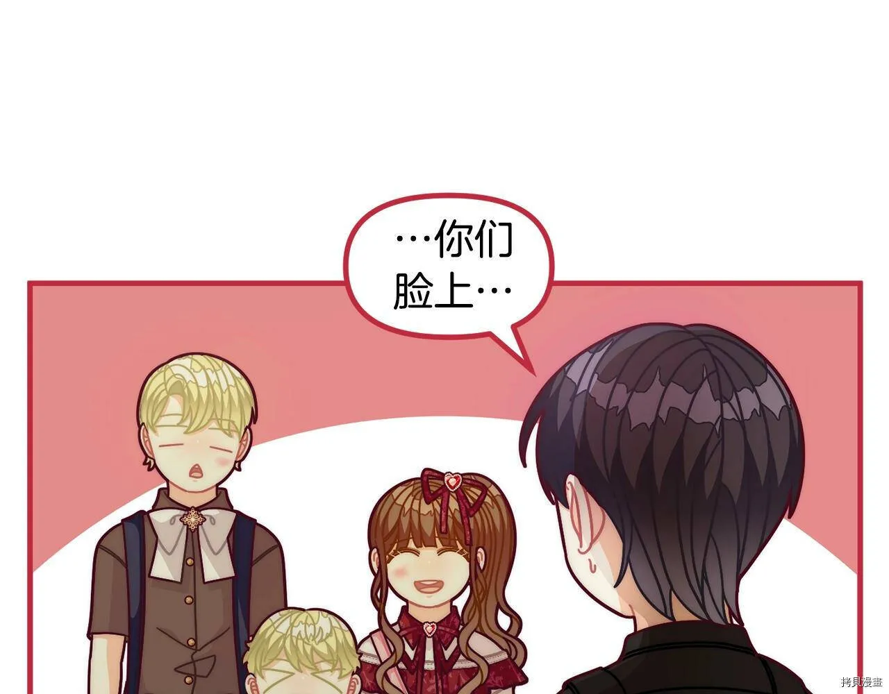 第69话110