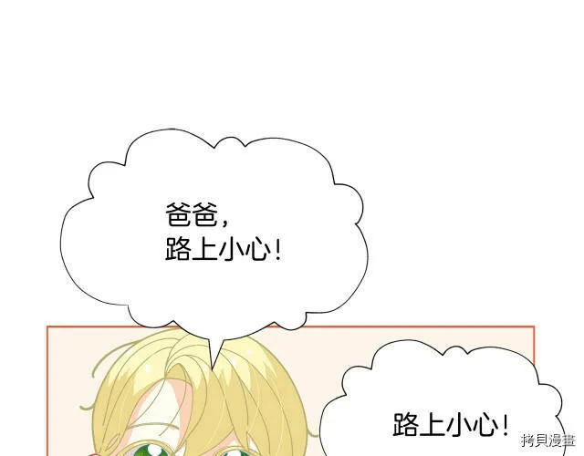 第30话38