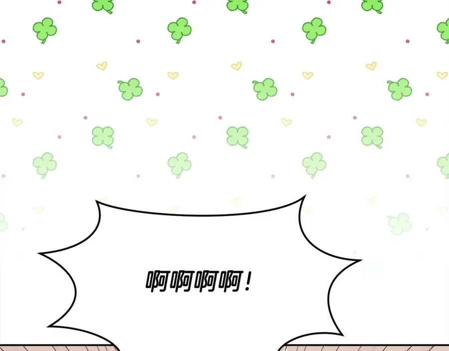 第199话 我哥疯了吗？！194