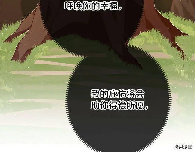 第9话10