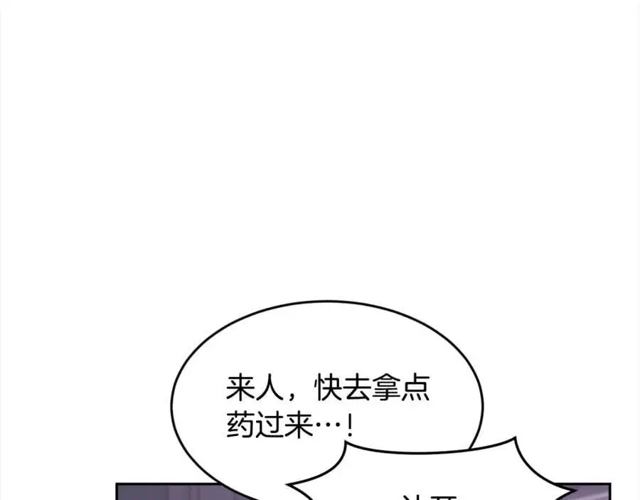 第184话 没人性的“父亲”66