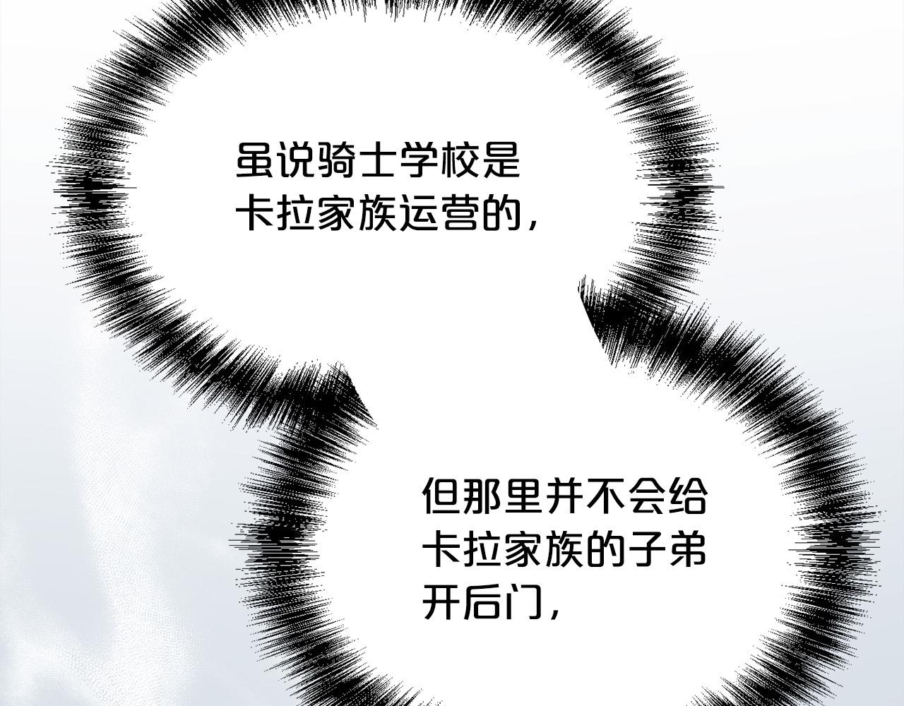 第145话 狂虐单身狗！147