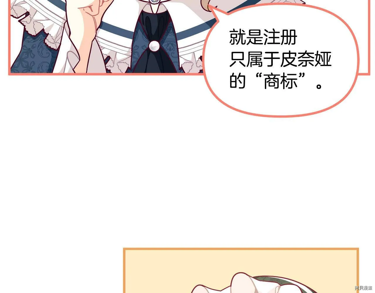 第66话47