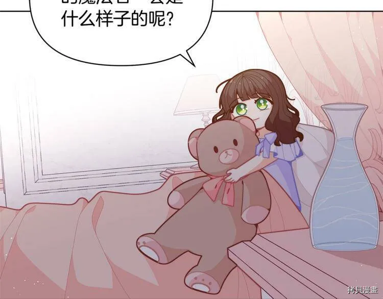 第40话91