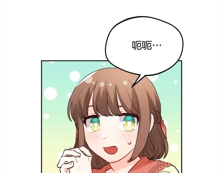 第160话 精灵王的祝福181