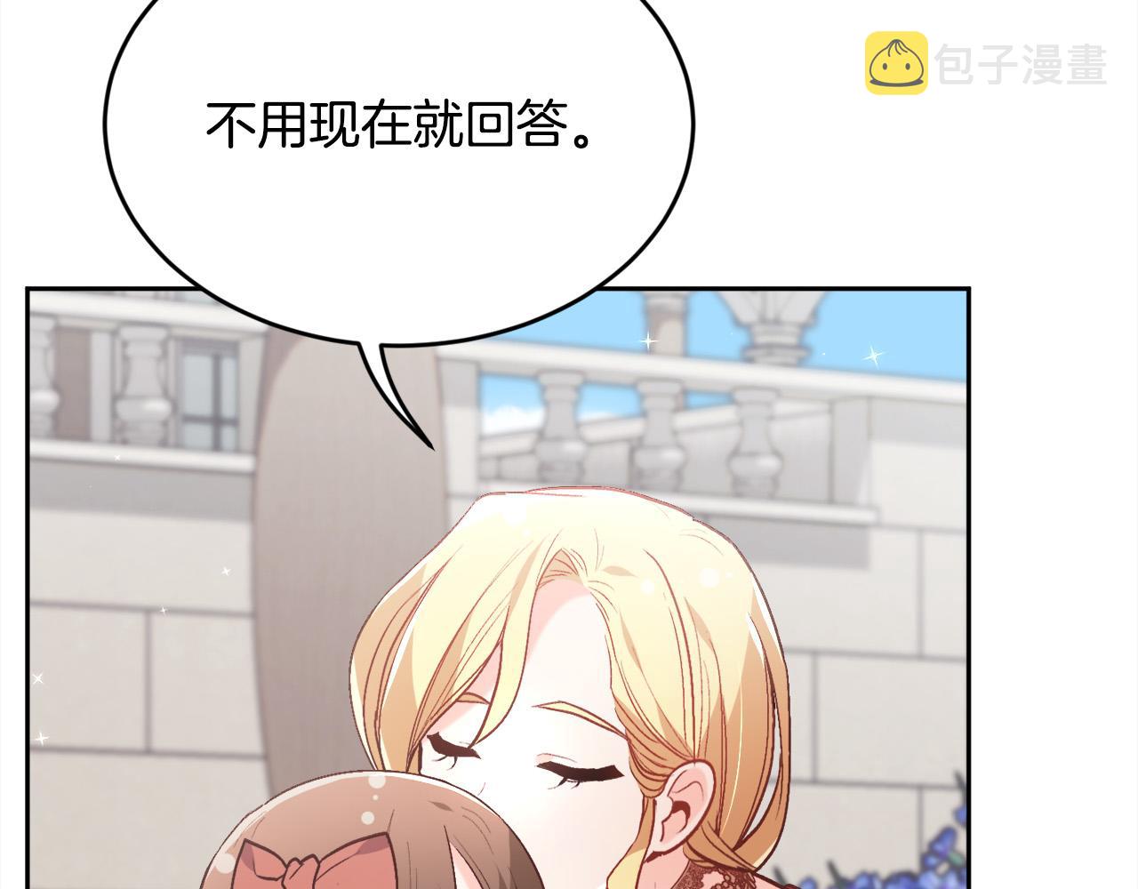 第134话 姑姑的提问136