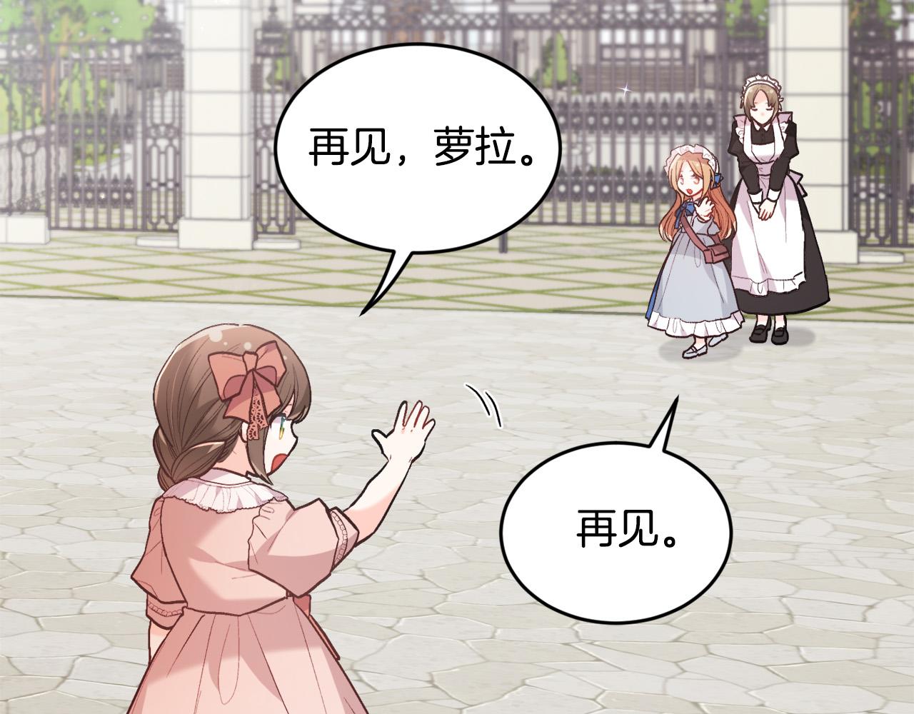 第134话 姑姑的提问40