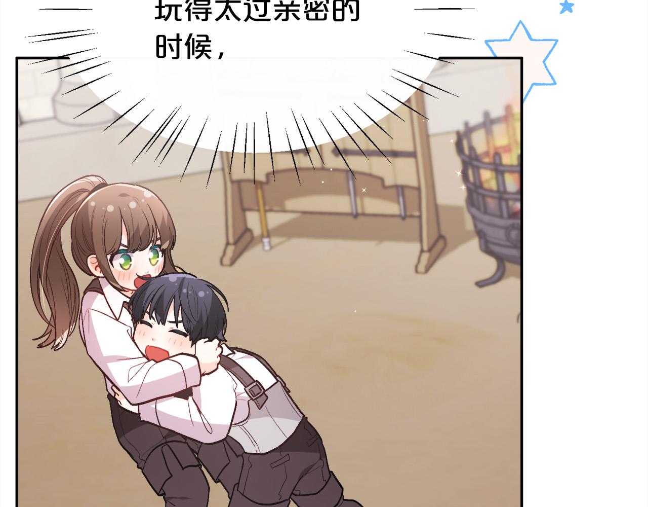 第135话 与皇室的婚约！84