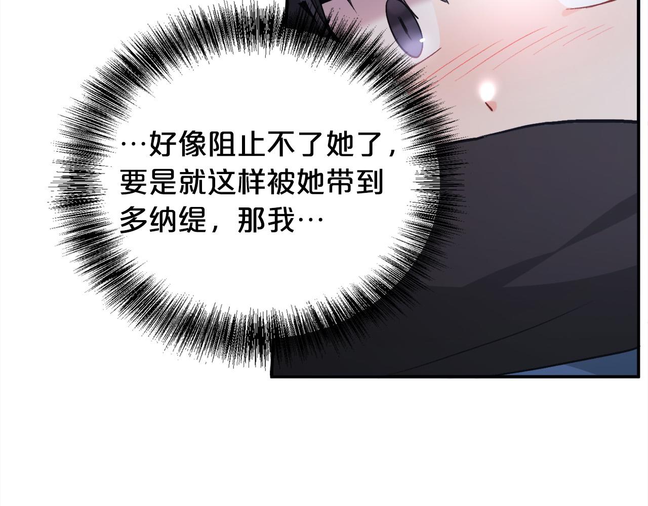 第120话 你很像你妈妈118
