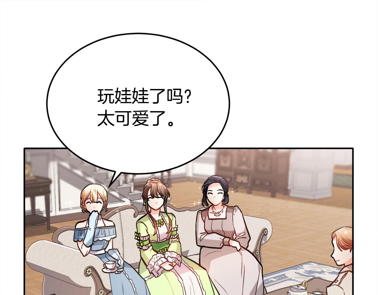 第98话 先下手为强！124