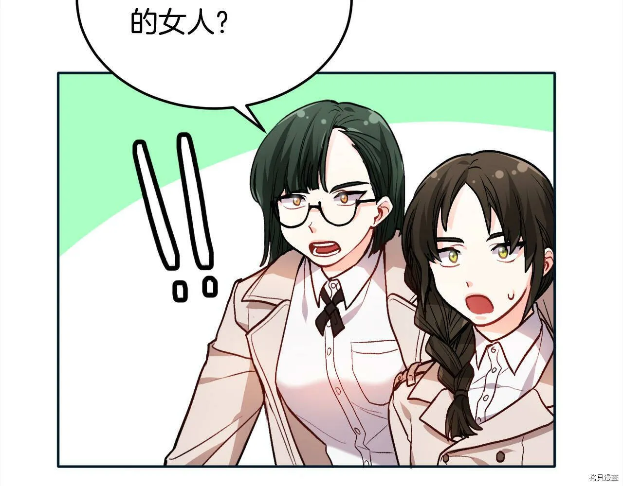 第86话9