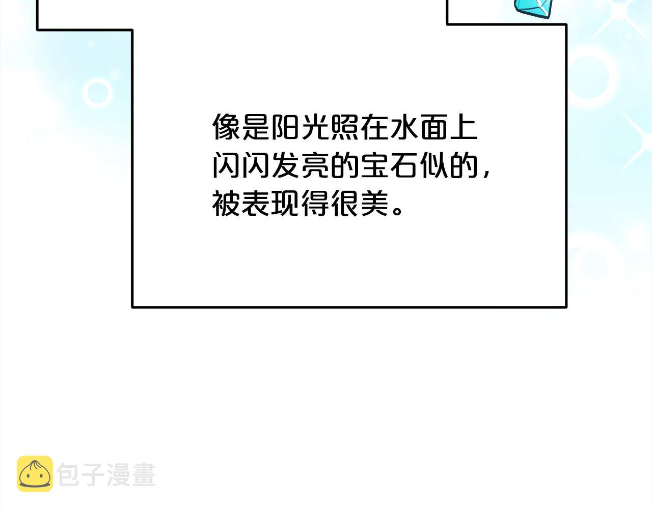 第94话 最差劲的故事127