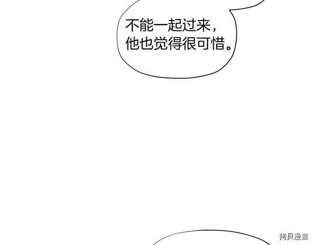 第12话98