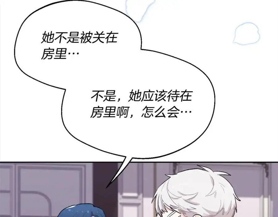 第190话 逮捕坏人！130