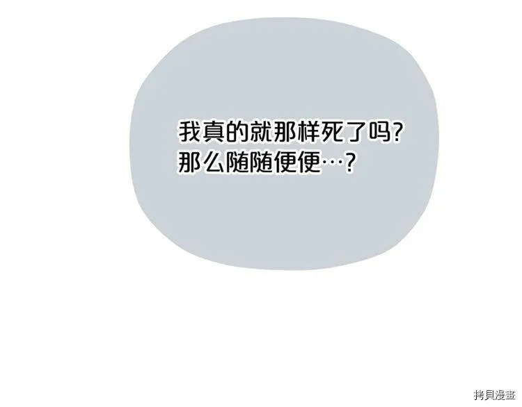 第5话45