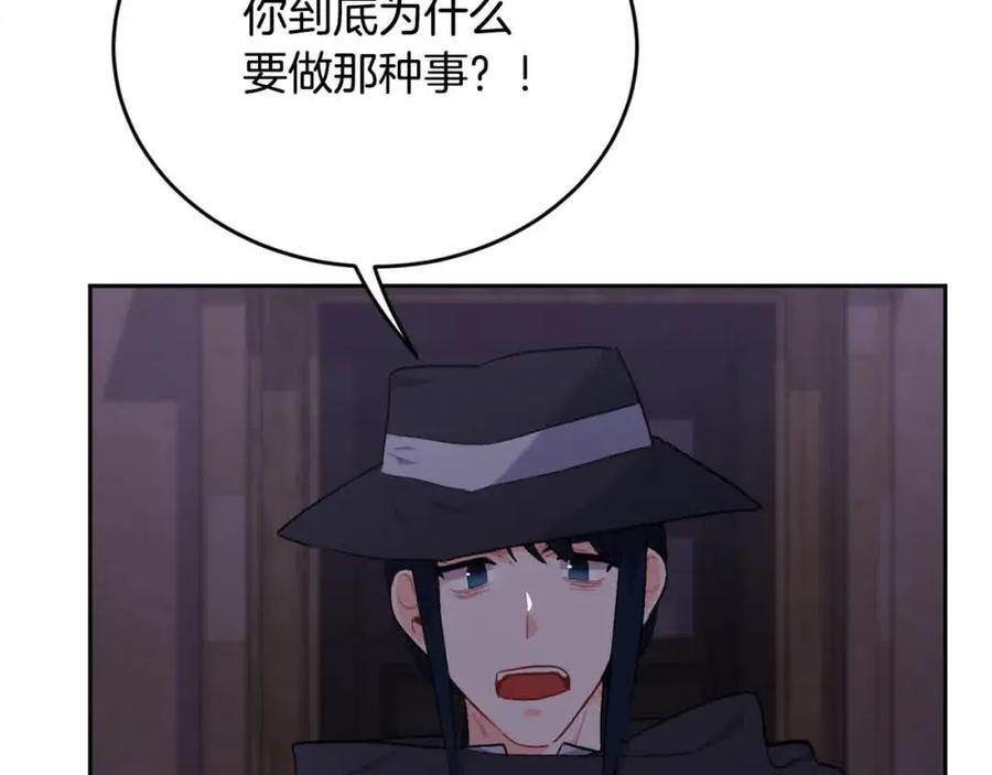 第177话 厚颜无耻的哥哥42