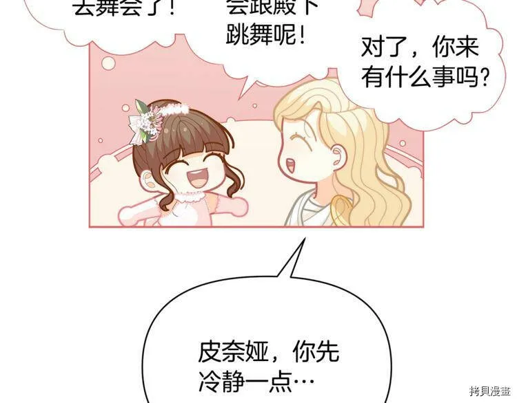 第41话131