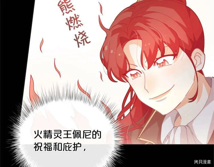 第3话136