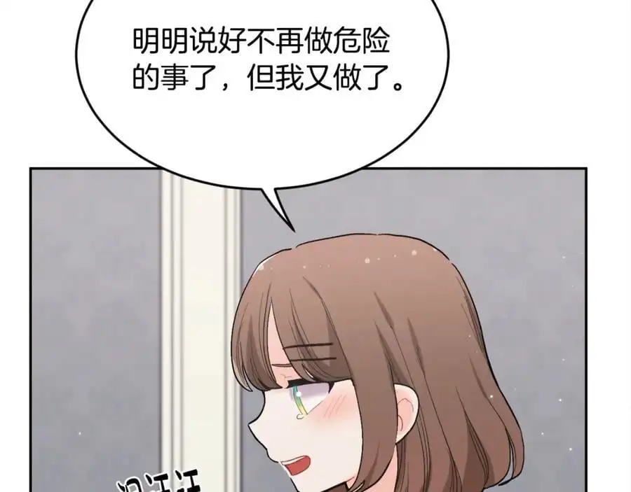 第189话 妈妈的小冤家！195