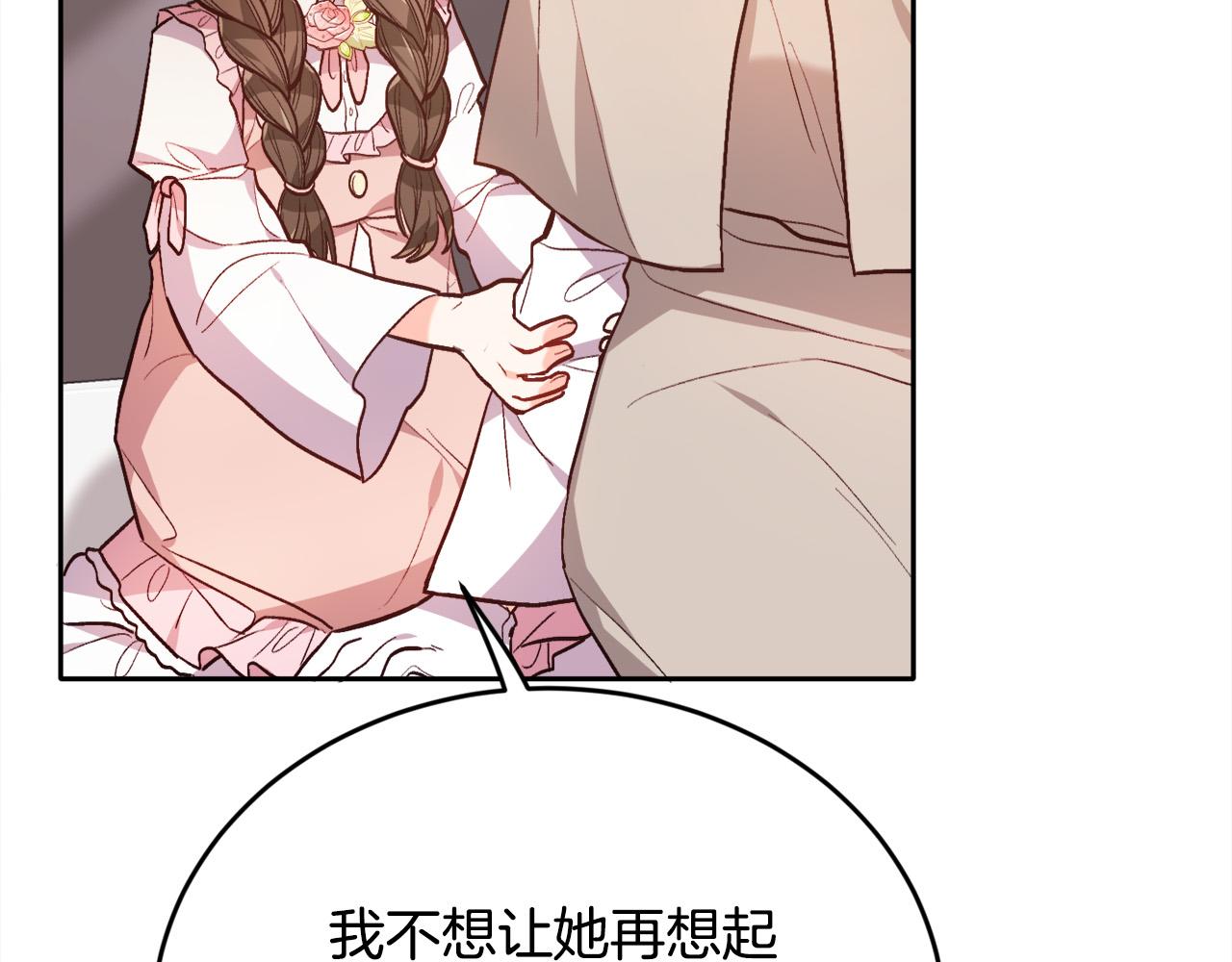 第108话 恩怨纠葛28