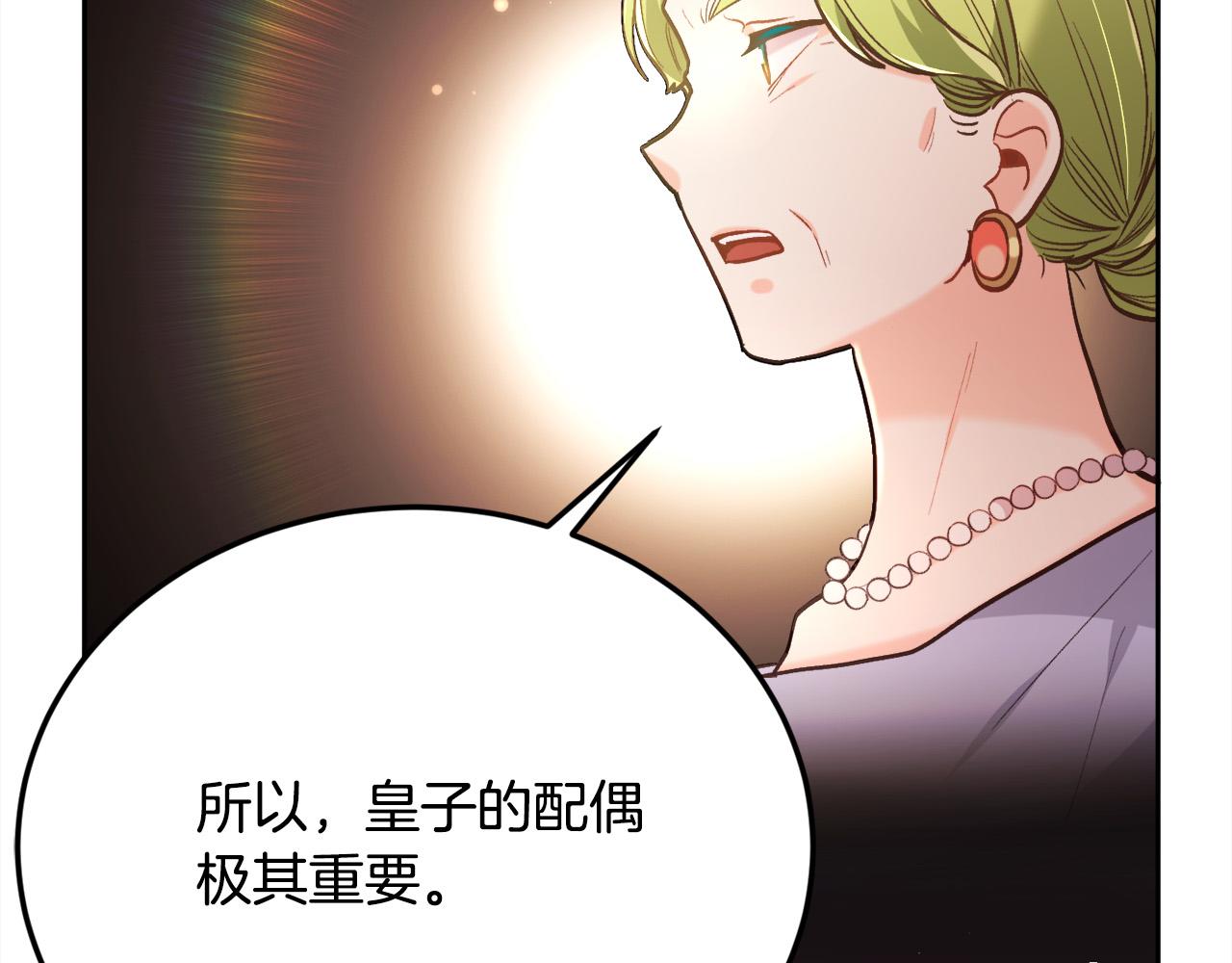 第137话 我不同意！131