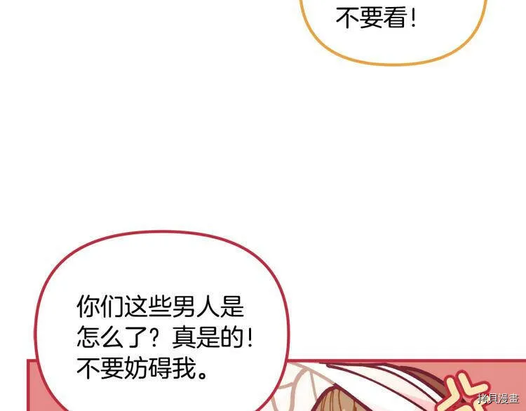 第55话137