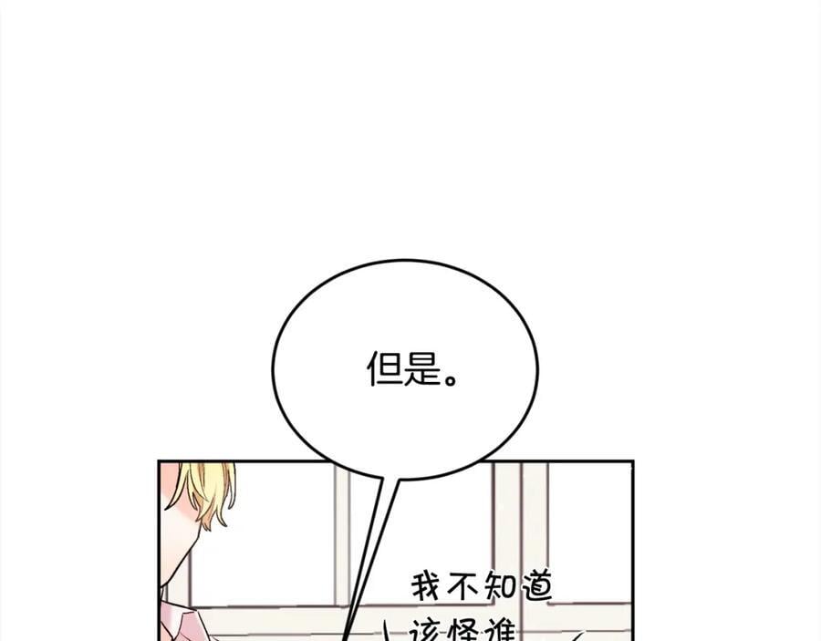 第173话 拿人手短139