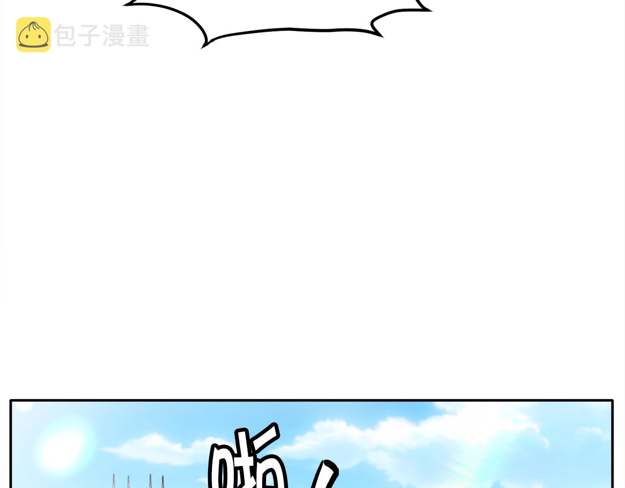 第94话 最差劲的故事168