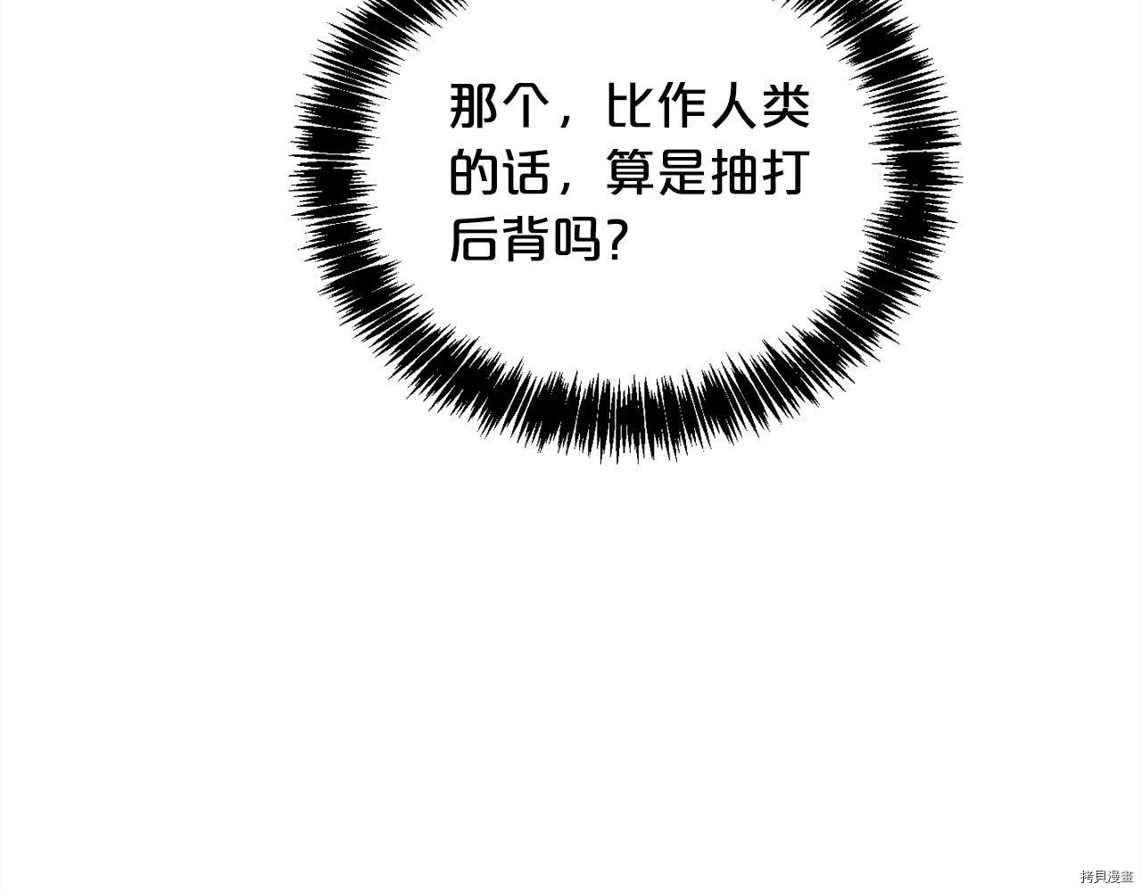第80话155