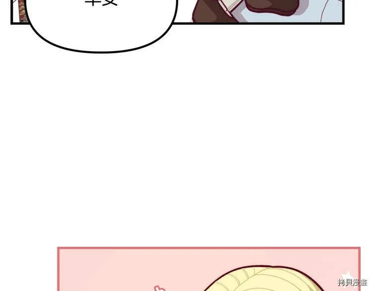 第54话105