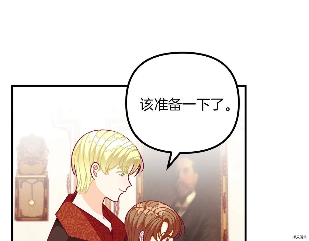 第67话69