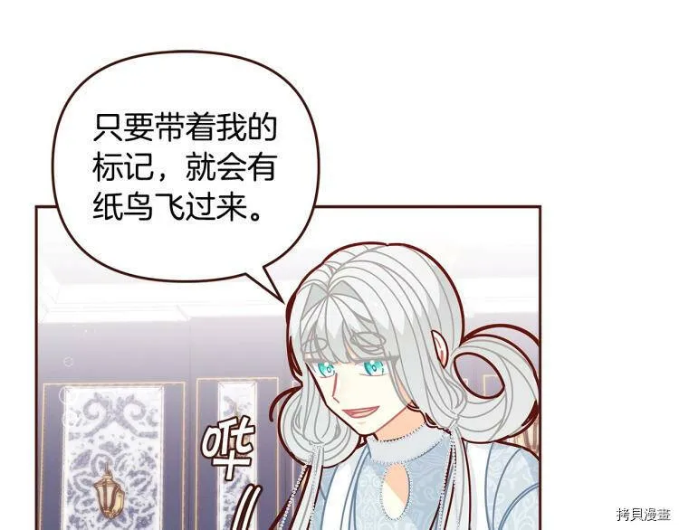 第46话70