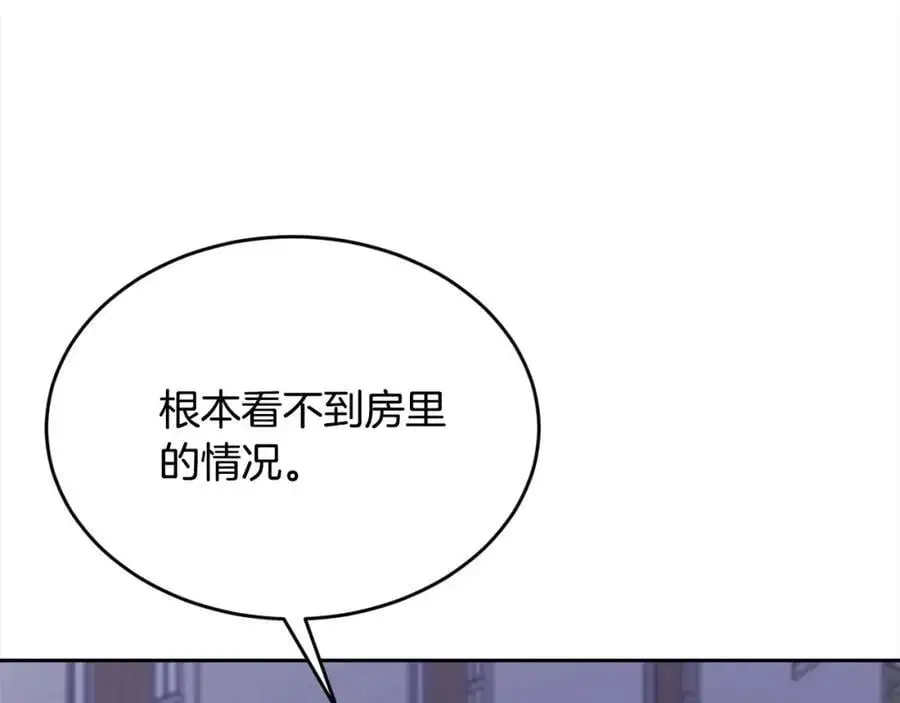 第187话 救人计划187