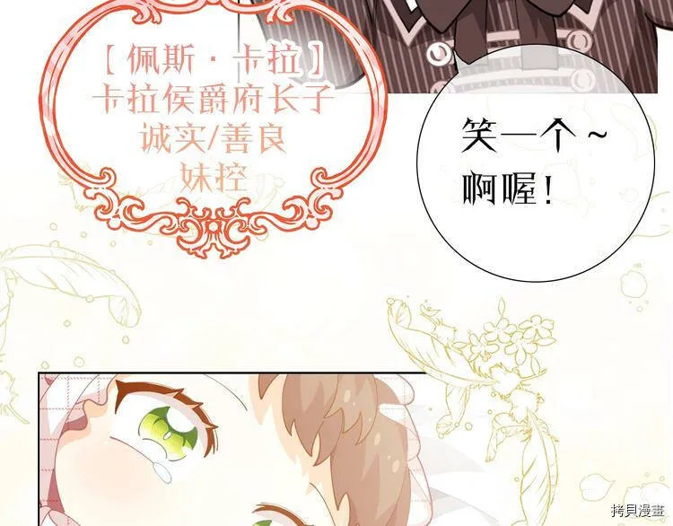 序章29