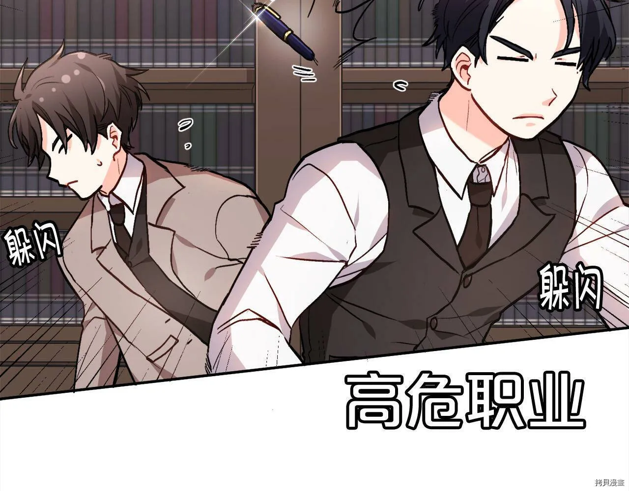 第84话36