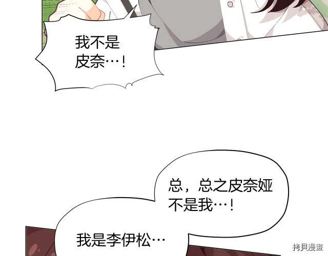 第8话68