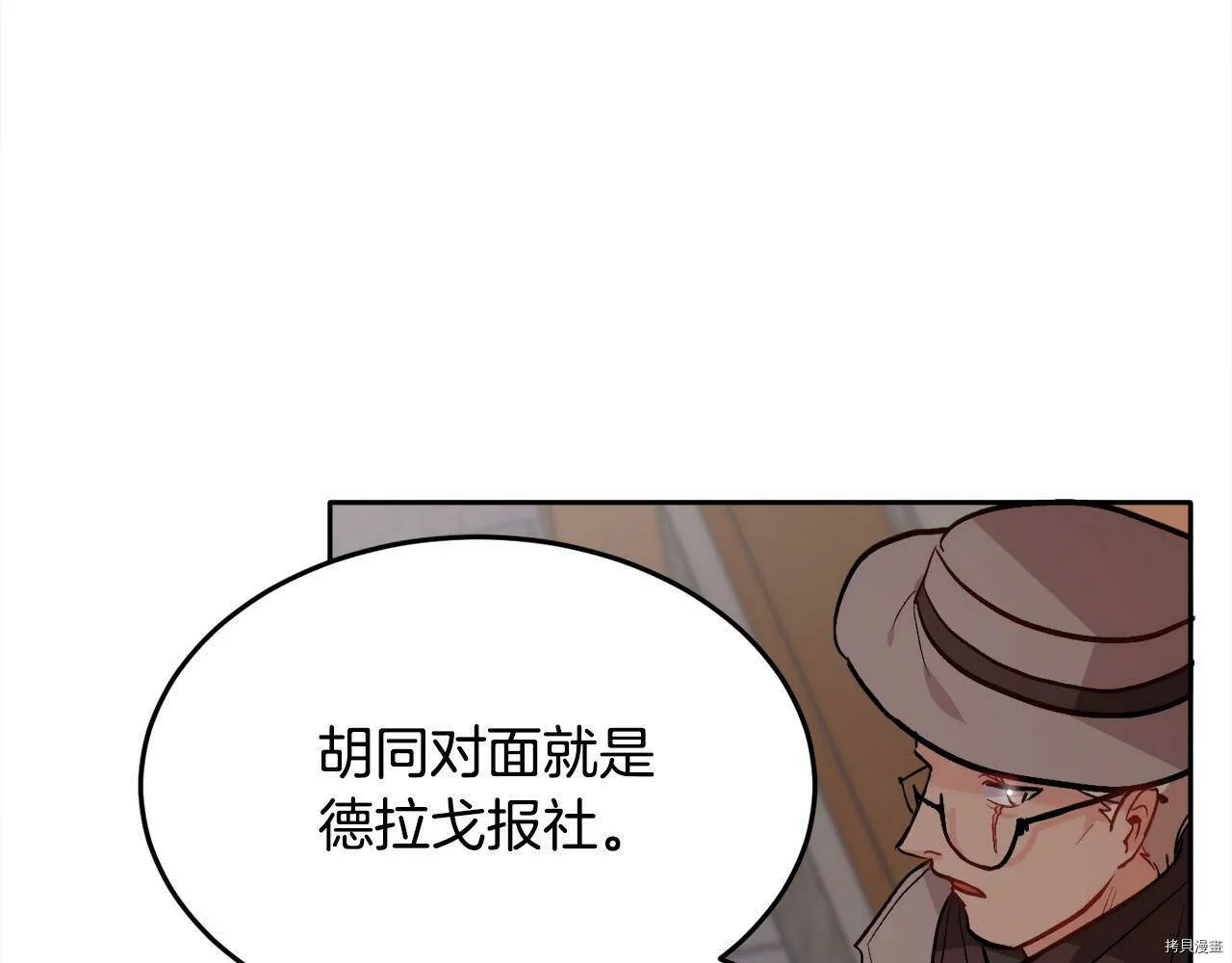 第85话53