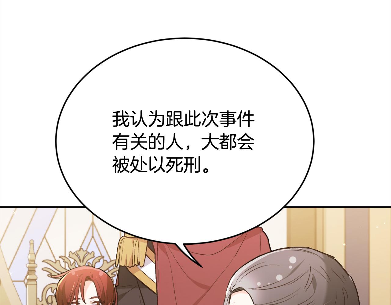第129话 有仇报仇110