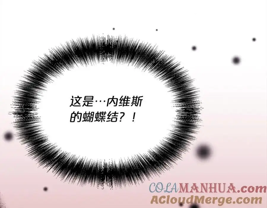 第186话 朋友有难92