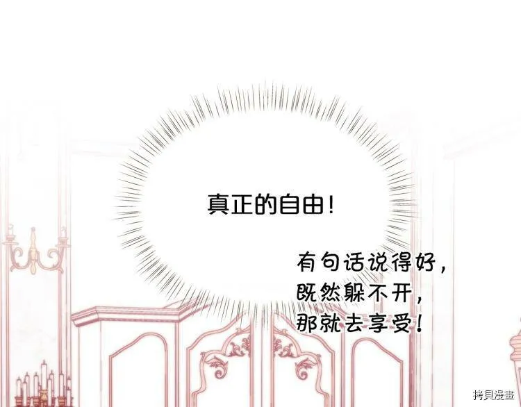 第47话84
