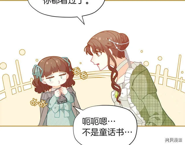 第23话135