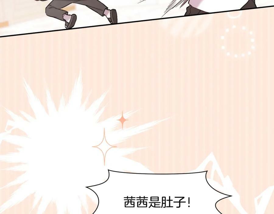 第154话 让我们减肥吧！78