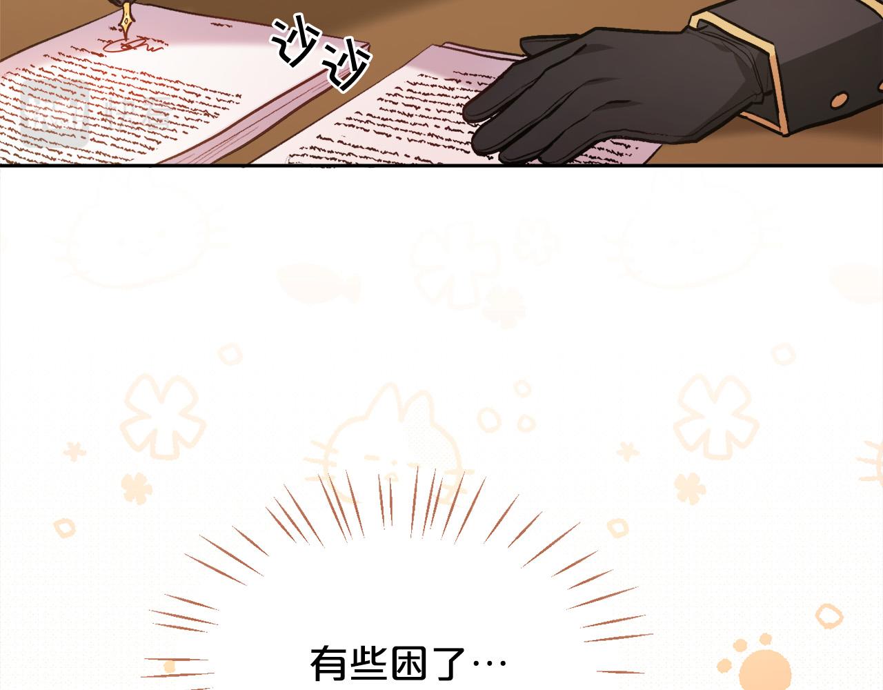 第103话 钓鱼包89