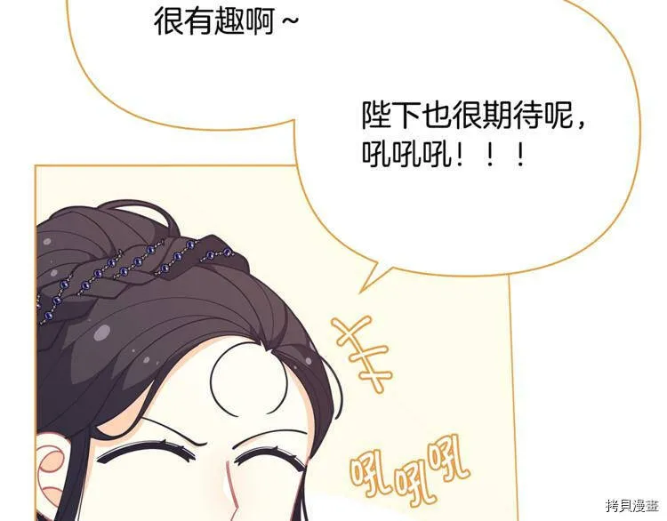 第44话102