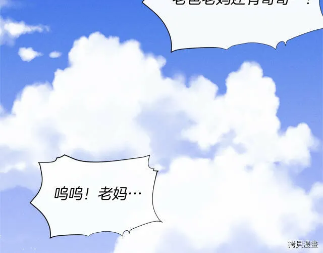 第8话122